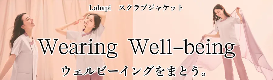 Lohapi スクラブジャケット